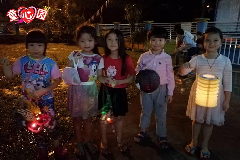 Mid-Autumn Festival 2019