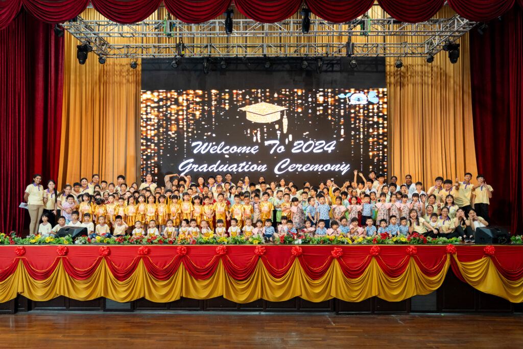 2024 Graduation Ceremony