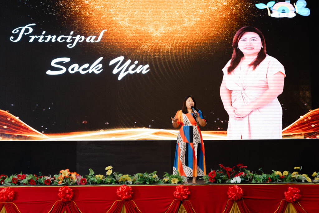 2024 Graduation Ceremony
