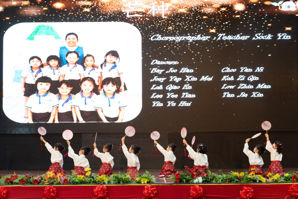 2024 Graduation Ceremony