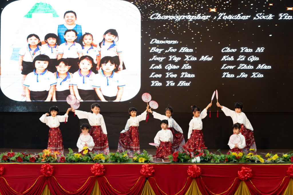 2024 Graduation Ceremony