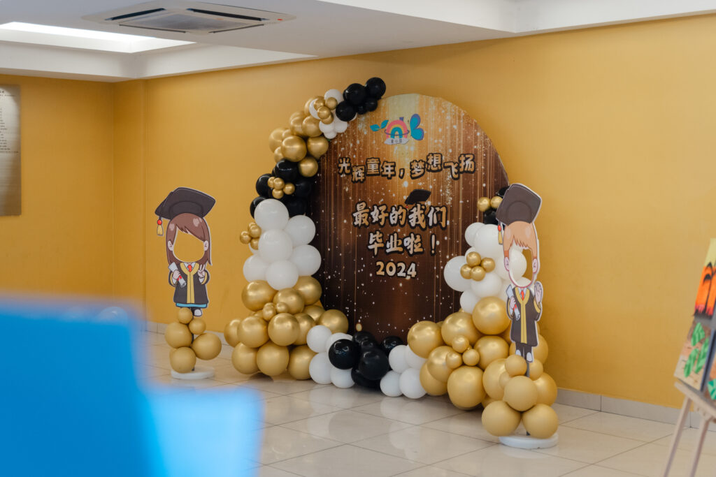 2024 Graduation Ceremony