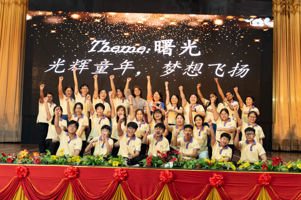 2024 Graduation Ceremony